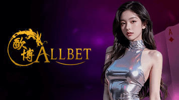 Allbet